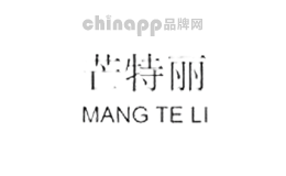 芒特丽
