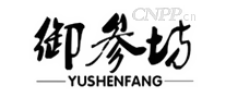 御参坊