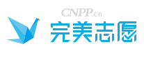 完美志愿