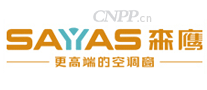 森鹰SAYYAS