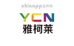 雅柯莱