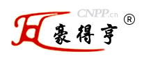 豪得亨