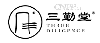 三勤堂