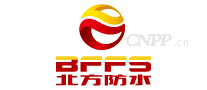 北方防水