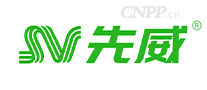 先威STSV