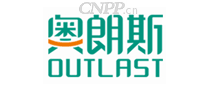 奥朗斯