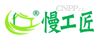 慢工匠