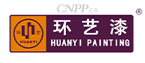 环艺漆