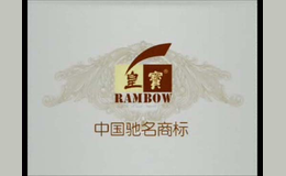 皇宝男装