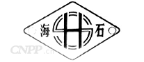 海石