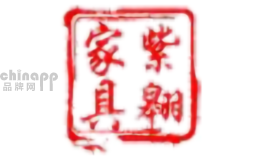 紫翱家具