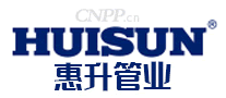 惠升管业