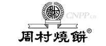 周村烧饼