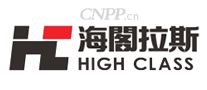 海阁拉斯