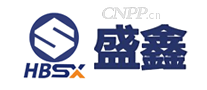 盛鑫HBSX