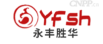 永丰胜华YFSH