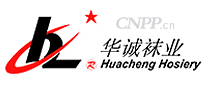 华诚袜业