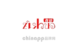 孜说