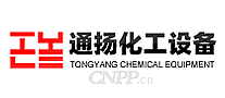通扬化工设备