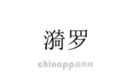 漪罗