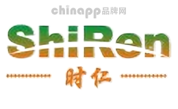 时仁ShiRen