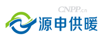 源申供暖