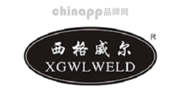 西格威尔