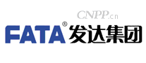 发达集团FATA