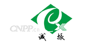 诚振