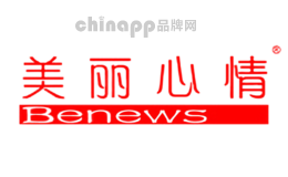 美丽心情Benews