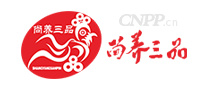 尚养三品
