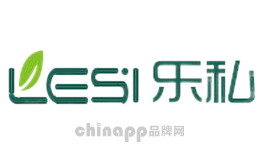 乐私