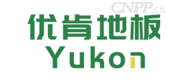 优肯地板Yukon