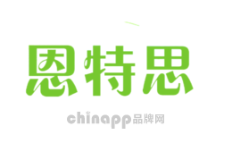 恩特思