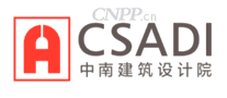 中南建筑设计院CSADI