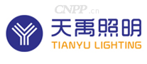 天禹照明