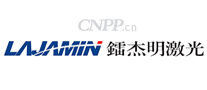 镭杰明激光