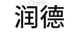 润德