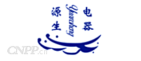 源生达电器