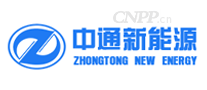 中通新能源