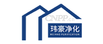 玮豪净化
