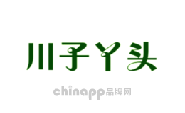 川子丫头