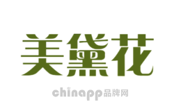 美黛花
