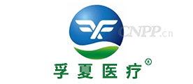 孚夏医疗