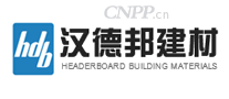 汉德邦HDB
