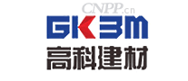 高科建材GKBM