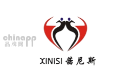 茜尼斯