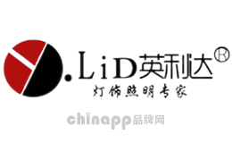 英利达
