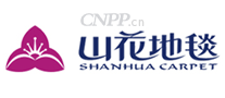 山花地毯SHANHUA