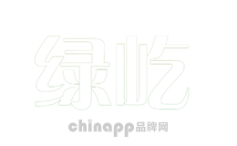 绿屹
